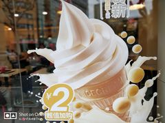 -永和大王(宜山店)