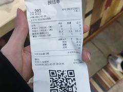 -百岁我家·酸菜鱼专门店(塘下店)
