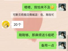 -可斯贝莉现烤面包·生日蛋糕(假日商城店)