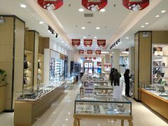 -大明府国际眼镜(太原北街店)
