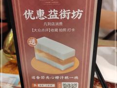 -点都德(德江楼店)