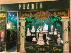 门面-柏尼娅PEARIA·蛋糕定制(静安店)