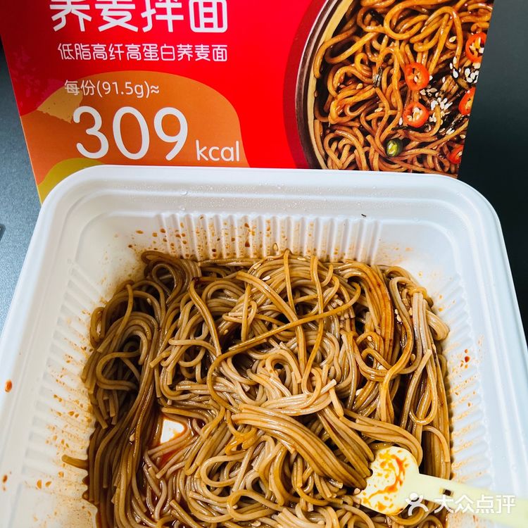 🍜慎重❗️整一个被辣住❗️劲辣火鸡味荞麦拌面