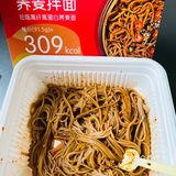 🍜慎重❗️整一个被辣住❗️劲辣火鸡味荞麦拌面