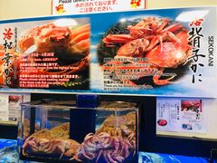 -蟹道乐(道顿堀本店)