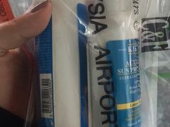 -吉隆坡第二国际机场免税区