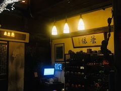 -普洱茶府(博乐广场店)