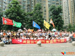-红黄蓝亲子园(高新中和园)