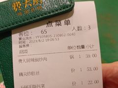 -费大厨辣椒炒肉(太平老街店)