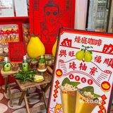来广州…喝好运碌柚叶咖啡！！
