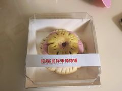 -祥禾饽饽铺·中式糕点(北京来福士店)