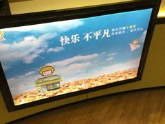 -快乐柠檬(九江招商花园城店)