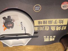 -烤匠麻辣烤鱼(万象城店)