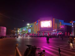 -烟火鱼乡(吾悦店)