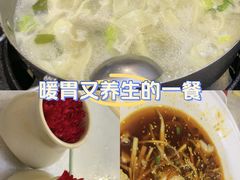 -芭夯兔·兔肉汤锅(新都店)