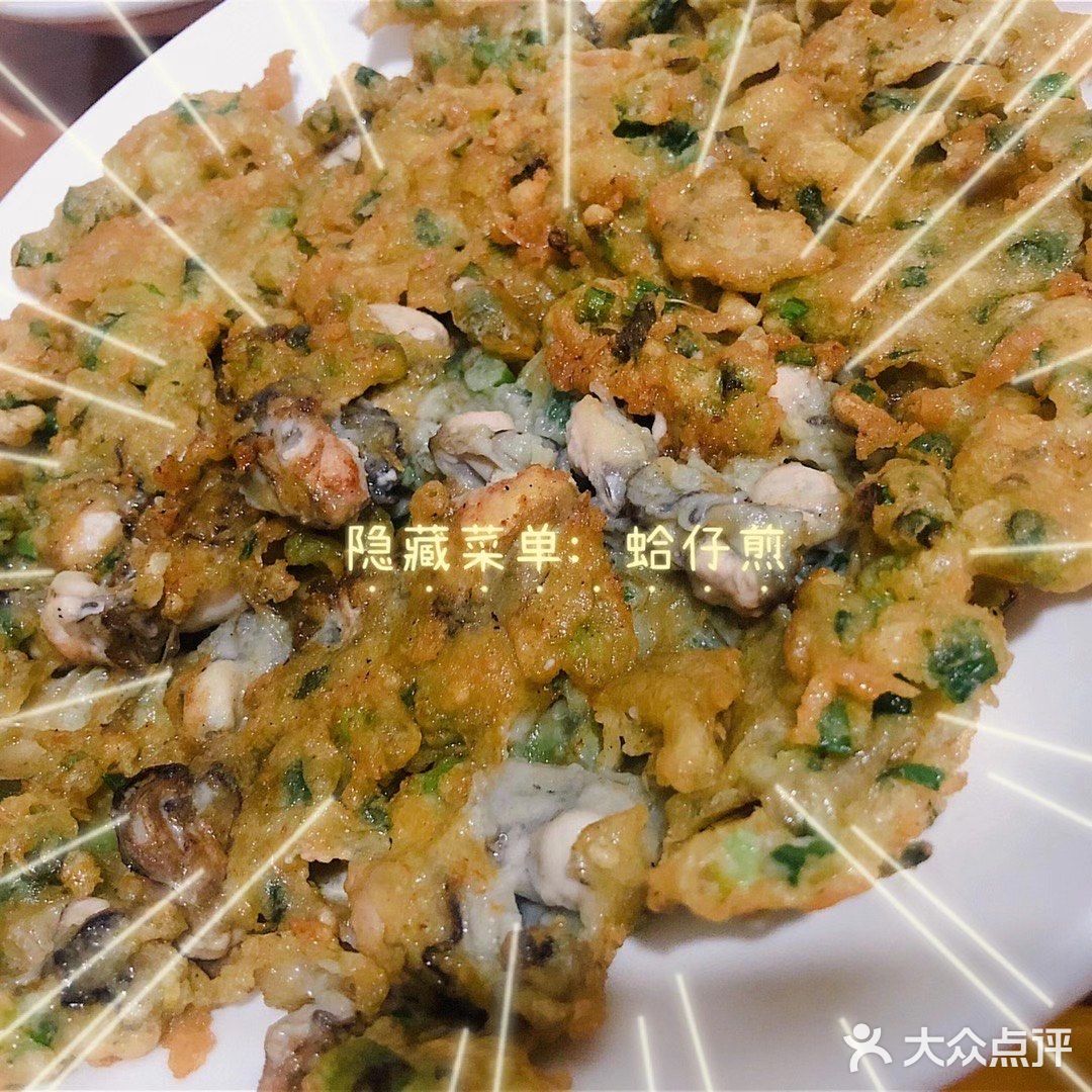 昆明最正宗的潮汕小吃店！