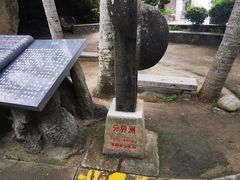 -海南分界洲岛旅游区