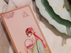 -宴昆山·私房菜(春晖店)