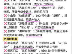 -李百蟹·江南蟹黄面·河景餐厅(夫子庙总店)