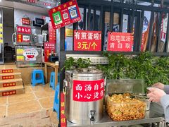 -左撇子私房面