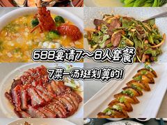 -馨越楼·点心·粤菜(赤坎店)