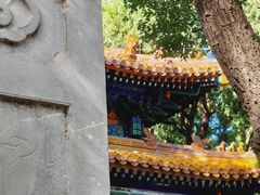 -北京国子监胡同