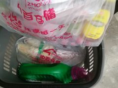 -中百仓储超市(漫时区店)