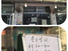 -洪福亮酒家(南草厂街店)