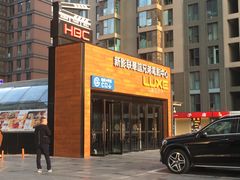 门面-新影联·华谊兄弟影院(望京店)