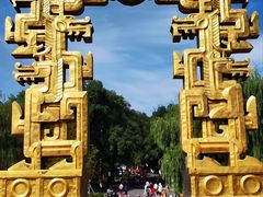 -北山公园