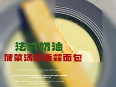 -巴别塔法餐舍(合作路店)