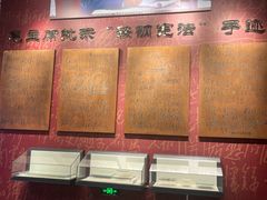 -鞍钢博物馆