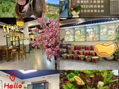 -元鼎宝驴香·全驴宴(江宁店)