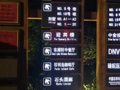 -上海虹桥迎宾馆