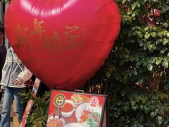 -大王油茶(二厂文创公园店)