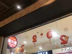 -避风塘(百联东郊店)