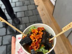 -黑色经典臭豆腐·湖南特产(坡子街店)