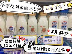 -全家便利店(襄阳南路店)