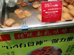 -诚志饼家·小凤饼非遗传承(中山六路店)