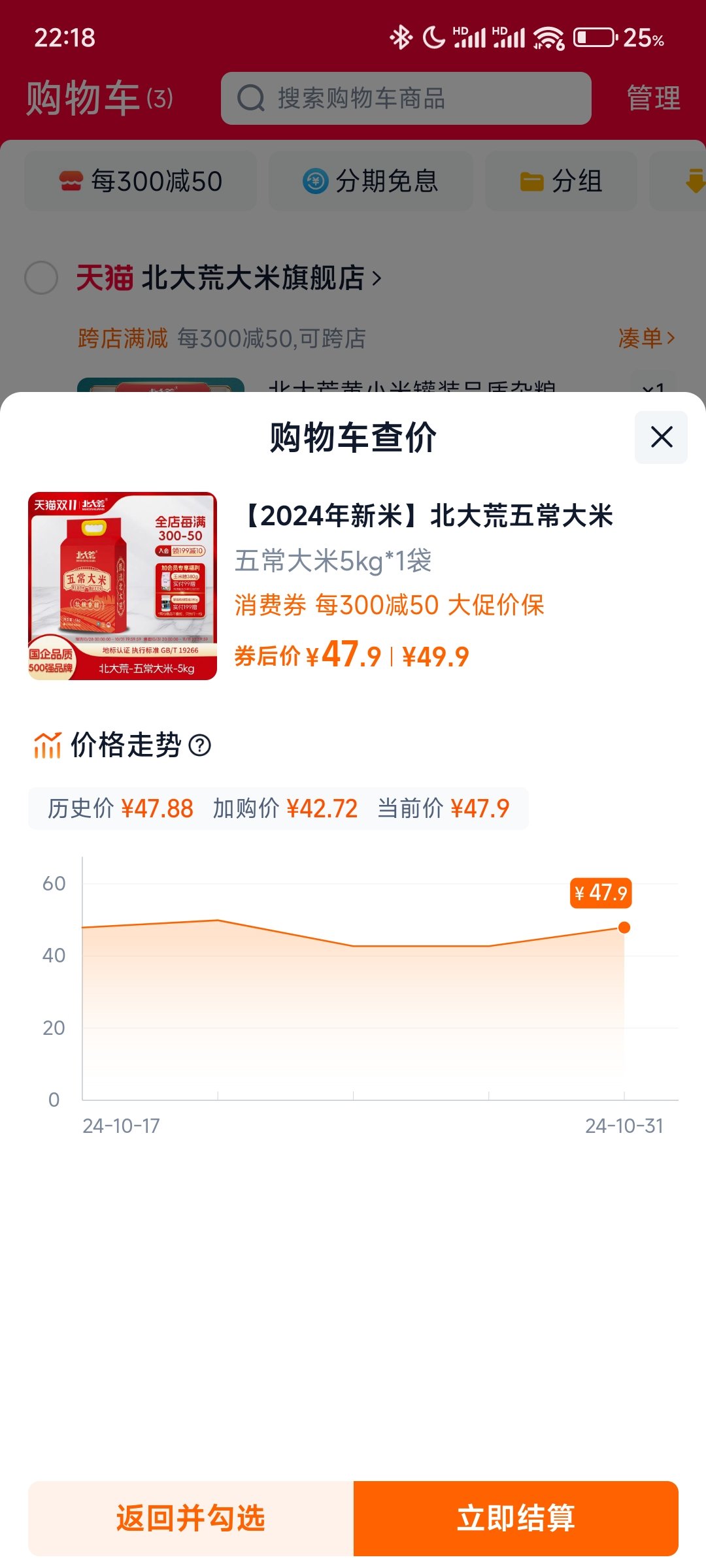 双11=双11是什么意思和含义