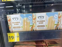 -沃尔玛超市(SM广场店)