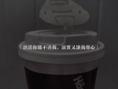 卡布奇诺-哈根达斯(天河城店)