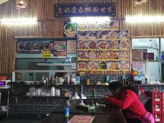 -正果忠记云吞濑粉(总店)