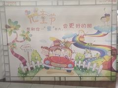 -上海和展广汽丰田4S店(老闵行店)
