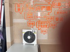 -东山茶寮(新安店)