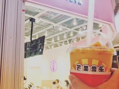 -果呀呀(国金街店)