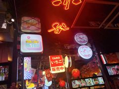 门面-赤谷和牛烧肉居酒屋(石景山店)