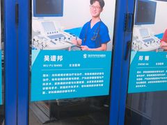 -伟伟宠物医院·CT影像中心·瑞派犬猫综合性门诊(汉口总院)