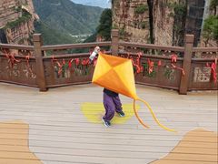 -黄崖洞文化旅游区