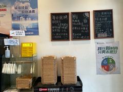 -烘焙町面包店(西四店)